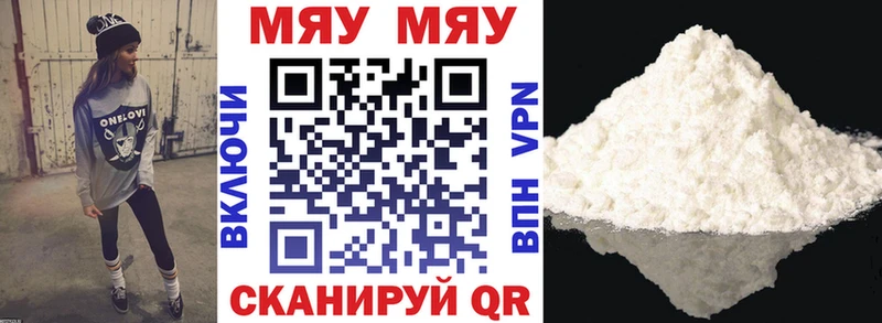 Цена Ессентукская АМФ Каннабис Лсд 25 Метадон А ПВП КОКАИН