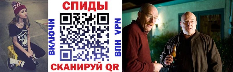 АМФ VHQ сколько стоит это официальный сайт Ессентукская