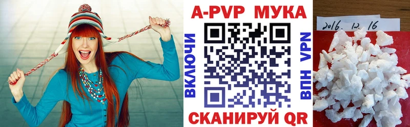 купить  цена  Ессентукская  Alfa_PVP СК КРИС 