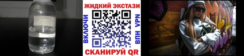 mega   где можно купить   Ессентукская  Бутират жидкий экстази 