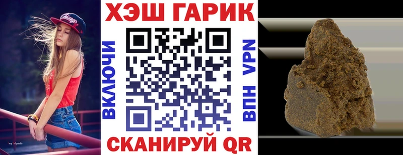 ГАШ гарик  Ессентукская 