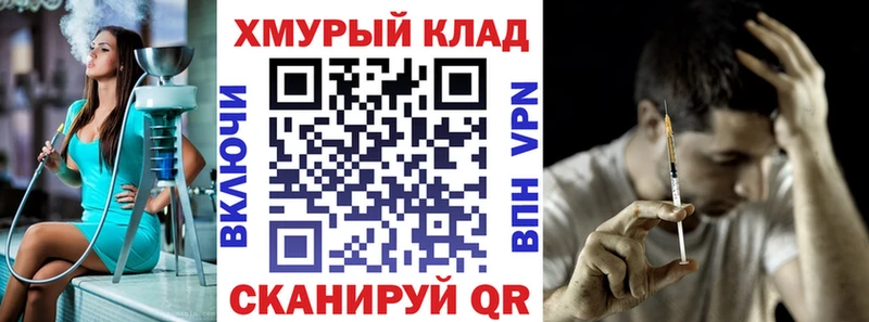 сколько стоит  сайты даркнета наркотические препараты  KRAKEN маркетплейс  ГЕРОИН герыч  Ессентукская 
