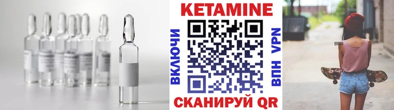 где можно купить наркотик  Ессентукская  КЕТАМИН ketamine 