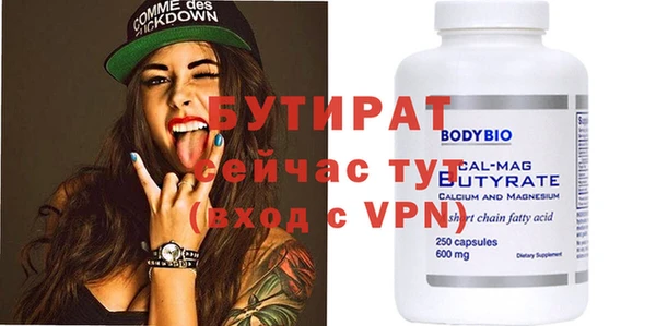 дмт Володарск