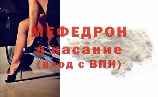 стаф Волосово