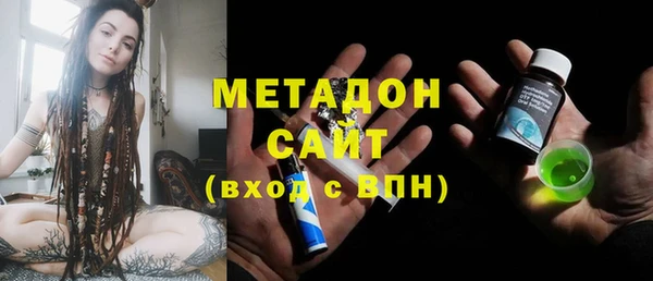 стаф Волосово
