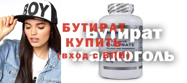 2c-b Покачи