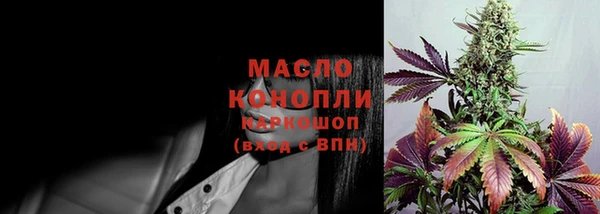 стаф Волосово
