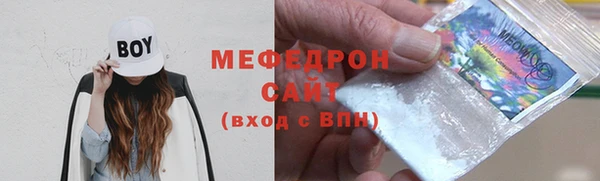 стаф Волосово