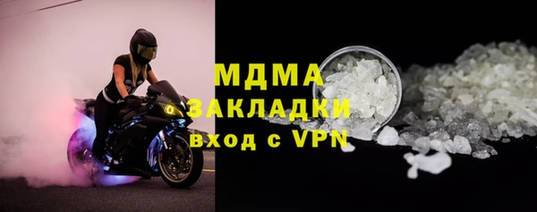 СК Волоколамск