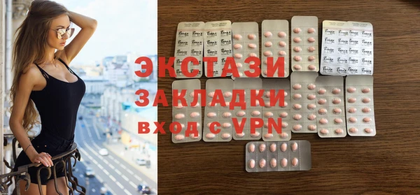 дмт Володарск