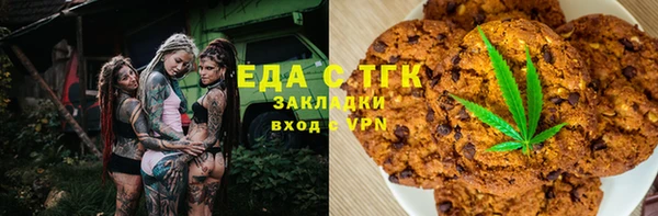 стаф Волосово