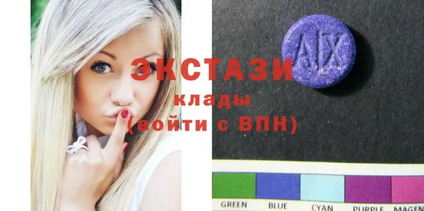 стаф Волосово