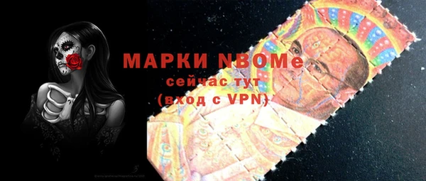 дмт Володарск