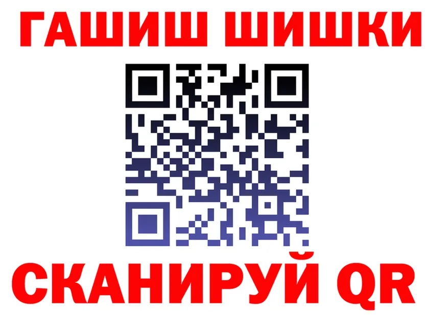 Кодеин Purple Drank зеркало площадка hydra Ессентукская
