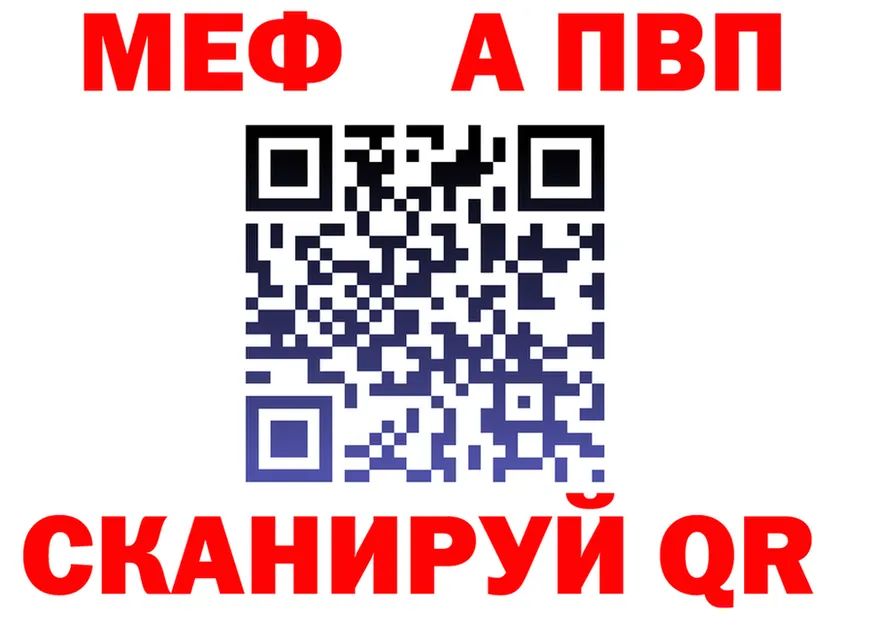 МЯУ-МЯУ VHQ ONION площадка mega Ессентукская