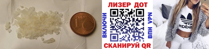 это Telegram  Ессентукская  Лсд 25 экстази ecstasy 