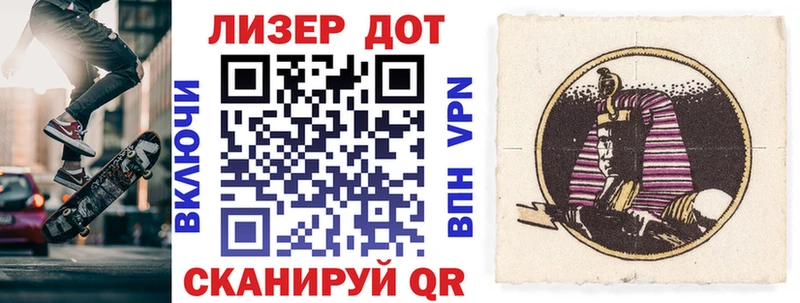 купить  сайты  Ессентукская  Наркотические марки 1,8мг 