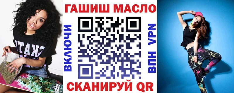 Дистиллят ТГК гашишное масло  Ессентукская 